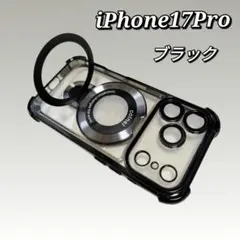 iPhone17Pro スマホケース マグセーフ スタンド クリア ブラック 黒