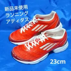 【新品未使用】アディダス　ランニングシューズ