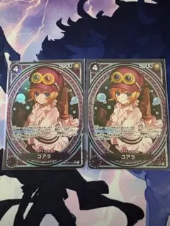 2025年最新】コアラ SPの人気アイテム - メルカリ