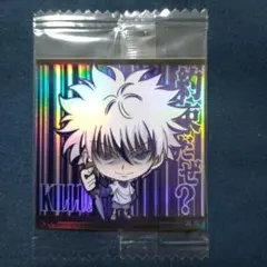 ウエハースシール(にふぉるめーしょん) ハンターハンター キルア 2