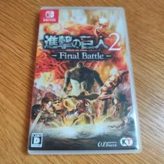 進撃の巨人2 - Final Battle -のサムネイル