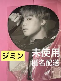 2026年最新】bts うちわ ジミンの人気アイテム - メルカリ