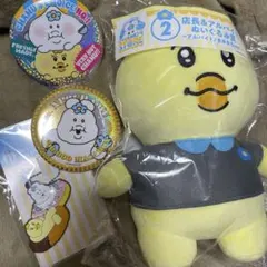 んぽちゃむ きみまろ ラバーキーホルダー ぬいぐるみ キーホルダー