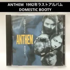 ［良品］アンセム / DOMESTIC BOOTY