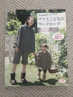 Item thumbnail for item 3db5618b-12d5-4139-8d46-d9330a460e73