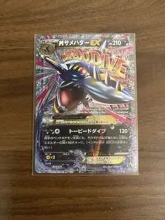 2025年最新】ハイ クラス パック best of xyの人気アイテム - メルカリ