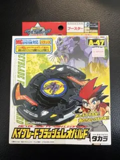 2026年最新】ベイブレード フラッシュレオパルドの人気アイテム - メルカリ