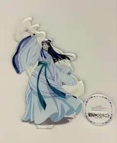 薬屋のひとりごと アクリルスタンド 月精 壬氏