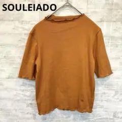 SOULEIADO 半袖 五分袖 リブ カットソー メロウ キャメルのサムネイル