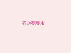 【新品未使用﻿】UVO最強の日傘 大きめサイズ 2WAY 晴雨兼用 オフホワイトのサムネイル