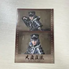 ミュージカル刀剣乱舞 刀ミュ 坂龍飛騰 ランダムフィルム 大慶直胤