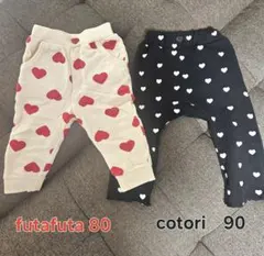 ハート柄パンツ 80 90サイズ　２枚セット