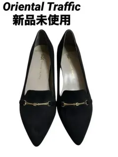 新品未使用　Oriental Traffic ポインテッドトゥパンプス スエード