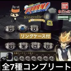 家庭教師ヒットマンREBORN リングコレ DX ボンゴレリング 全7種