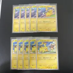 ピカチュウ　svジムプロモ