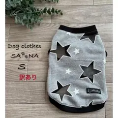 2026年最新】犬服ハンドメイドの人気アイテム - メルカリ