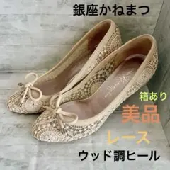 【美品】銀座かねまつ レースパンプス ベージュ約22cm リボン ウッド調ヒールのサムネイル
