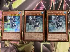 征竜　ゴールド　シークレット　ゴルシク　　　セット 征竜 ゴールドシークレット ゴルシク セット - メルカリ