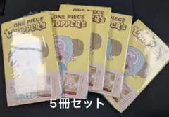 ONE PIECE チョッパー 5冊セット 付録あり - メルカリ