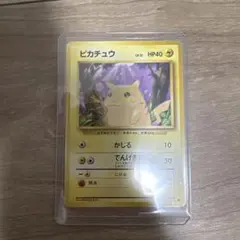 ポケモンカード ピカチュウ