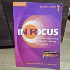 IN FOCUS 1 学習参考書