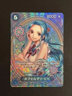 2026年最新】ネフェルタリ・ビビ EB03-024 SPカードの人気アイテム