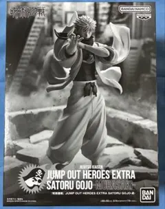 【箱凹み/未開封】呪術廻戦 五条悟 フィギュア JUMP OUT HEROESのサムネイル