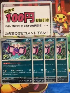 慎太郎平井様 リクエスト 2点 まとめ商品