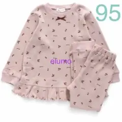 4456 新品 アンパサンド さくらんぼ柄 パジャマ ピンク 95