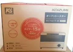 2026年最新】電子レンジ 未使用の人気アイテム - メルカリ