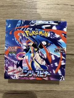 ポケモンカードゲーム ニンジャスピナー未開封BOX シュリンクなし　ペリペリ付き