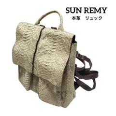 SUN REMY 本革パイソン リュック 蛇革 高級 希少