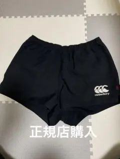 2026年最新】カンタベリー canterbury プラクティスパンツの人気
