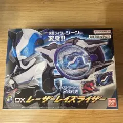 バンダイナムコ 仮面ライダーギーツ DXレーザーレイズライザー