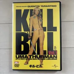 キル・ビル Vol.1 DVD