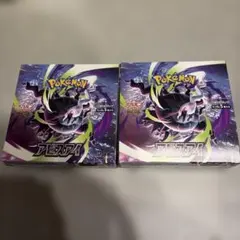 ポケモンカード アビスアイ 2BOX 未開封 シュリンクなし ペリペリ付き