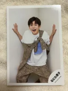 なにわ男子　長尾謙杜　公式写真　18