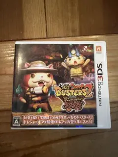 【動作確認済み】妖怪ウォッチ バスターズ2