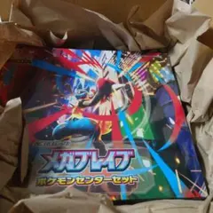 ポケモンカードゲーム　MEGA 拡張パック　メガブレイブ　ポケモンセンターセット