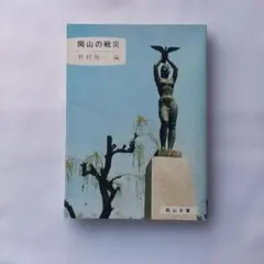 Item thumbnail for item d1f3e3f8-ec4c-4f63-a7fb-9257086e3445