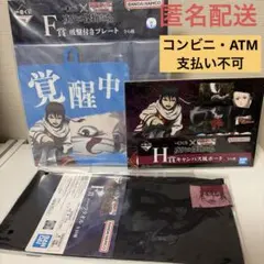 一番くじ キングダム　 羌瘣　3点セット