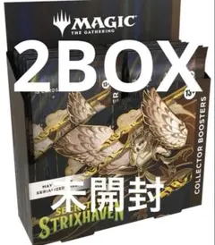 2026年最新】ストリクスヘイヴン boxの人気アイテム - メルカリ