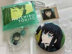 鬼滅の刃 時透無一郎 まとめ売り