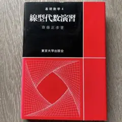 Item thumbnail for item f801cc07-b628-47eb-8d23-b1deddbe6f34