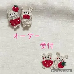 オーダー商品一覧