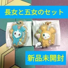 TWICE クッキーチャーム ナブリー（ナヨン）とジブリー（ジヒョ）のセット