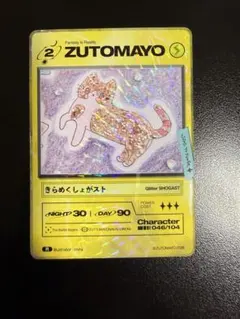 鮎様 リクエスト 2点 まとめ商品