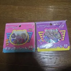 CHIIKAWA DINER おはじきシール 20枚入り