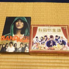 2026年最新】有閑倶楽部 dvdの人気アイテム - メルカリ