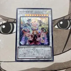 2026年最新】遊戯王 デュエルモンスターズexの人気アイテム - メルカリ